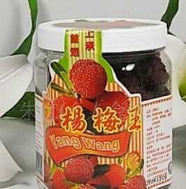 果脯蜜餞批發(fā)新選擇 馬來西亞原裝進口富達(dá)牌楊梅王