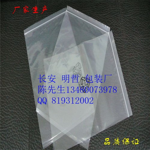 長安OPP膠袋自粘袋與連體袋的應(yīng)用及虎門膠袋廠在苗木花卉行業(yè)的優(yōu)勢(shì)