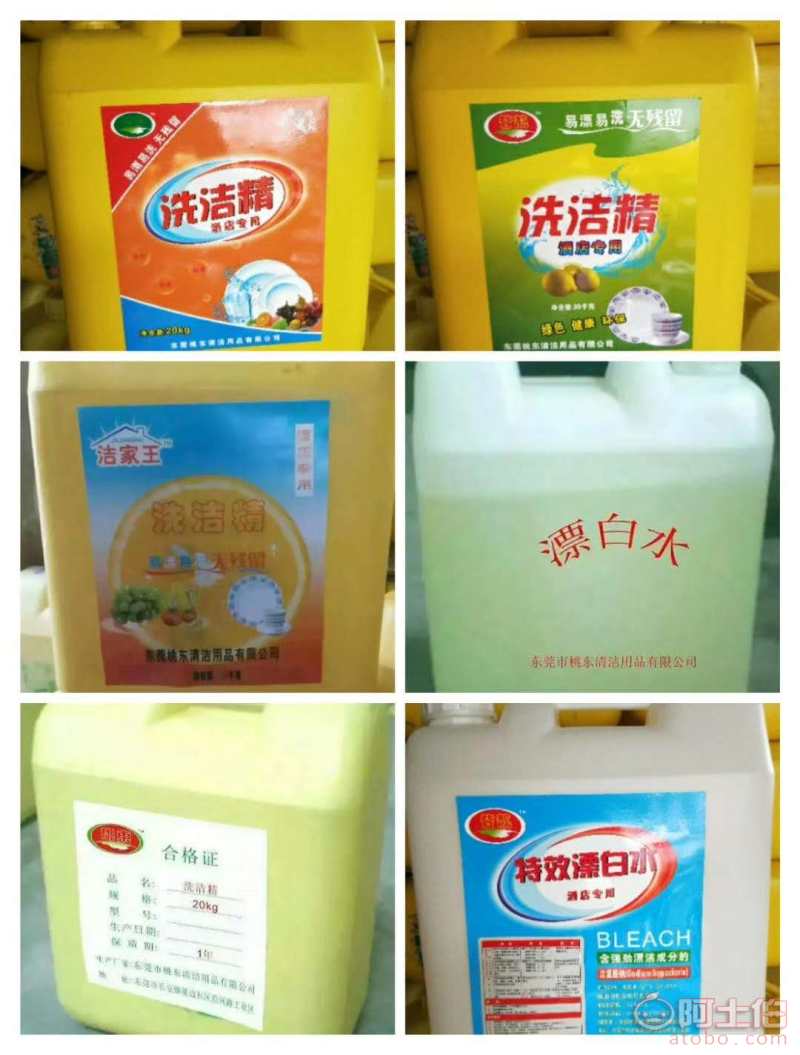 日用化學(xué)品選購(gòu)指南 從洗滌到消毒，打造安全潔凈家居生活